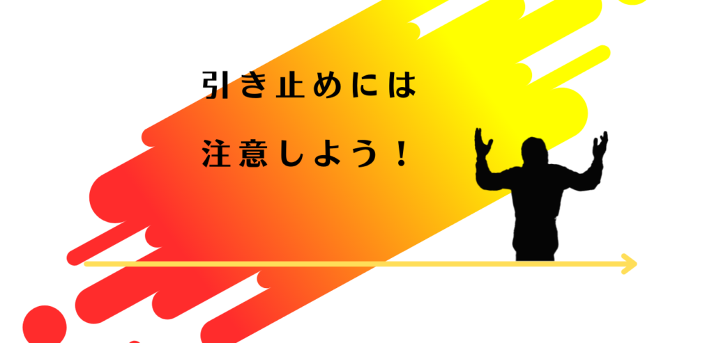 引き止めに注意を呼びかける男性アドバイザー